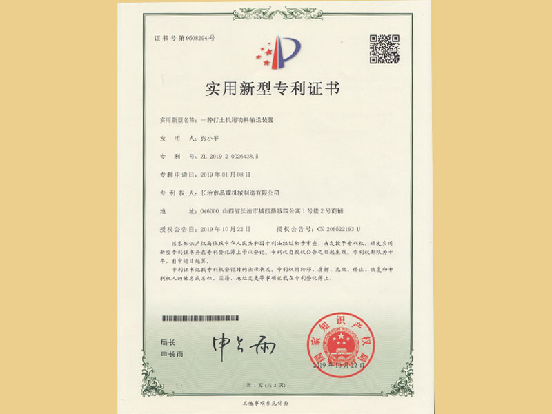 �����C��(sh��)