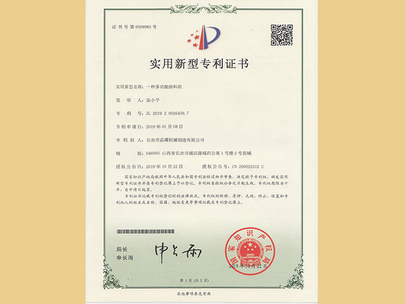 �๦�ܽo�ϙC(j��)�����C��(sh��)